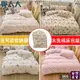 【覺太太】台灣出貨 日式水洗棉床包四件組 單人雙人加大 床單 雙人床包組 被套 素色床包 被單 三件組 四件組 兩用被套