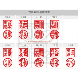 =方格圓印=4分豆豆 卡通壓克力印章 木頭卡通印章 卡通印章 木頭章 可愛印章 畢業贈品 畢業禮物 畢業印章