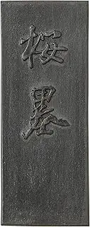 Old black cherry plum garden 4.5 Ding (japan import)