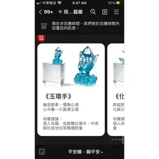 （琉璃工房）Liuli佛陀紀念館限定佛手文鎮代買有六款可選擇（不含底座）