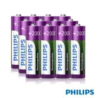 在飛比找誠品線上優惠-Philips 飛利浦 低自放鎳氫充電電池 AA 3號(20