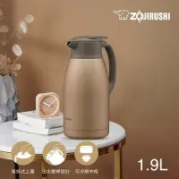 在飛比找蝦皮購物優惠-全新未拆【ZOJIRUSHI 象印】桌上型不鏽鋼保溫壺(SH