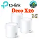 送CAT8網路線 TP-LINK Deco X20 AX1800 Mesh WiFi6 無線網路 網狀路由器