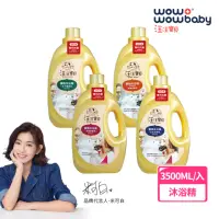 在飛比找momo購物網優惠-【汪汪寶貝】寵愛洗毛精-經典配方3500ML 犬貓適用(寵物