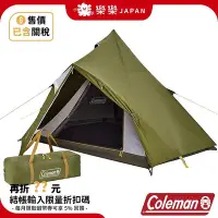 在飛比找Yahoo!奇摩拍賣優惠-售價含關稅 Coleman 橄欖山印地安帳325 CM 38