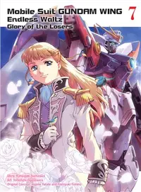 在飛比找三民網路書店優惠-Mobile Suit Gundam Wing 7 - Gl