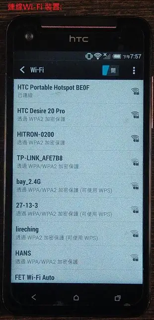 (二手機 )功能正常 粉紅HTC Butterfly 2GB/16GB, 3.5G HSDPA,有貼LCD保護貼