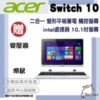在飛比找蝦皮購物優惠-【Better 3C】Acer 宏碁 二合一平板筆電 swi