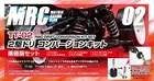 Tamiya TT-02 RWD Drift Conversion Kit for RC Car 1/10 Upgrade Parts New JP