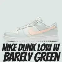 在飛比找momo購物網優惠-【NIKE 耐吉】休閒鞋 Nike Dunk Low W B
