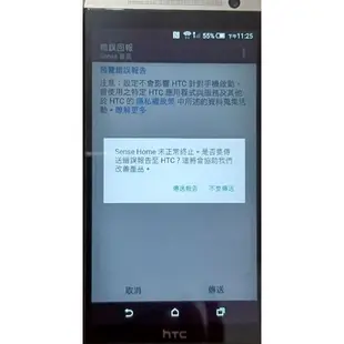 故障零件機/練習機  HTC One E9 dual sim - 二手