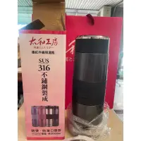 在飛比找蝦皮購物優惠-太和工房保溫瓶600ml