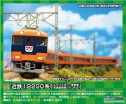 N Gauge Kintetsu Series 12200 (Snack Car Renewal Car with Open Door Parts) Add-O
