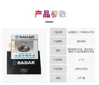 在飛比找樂天市場購物網優惠-臺灣雷達牌RADARST75電纜浮球開關污水清水自動KLP