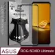 VXTRA 全膠貼合 ASUS ROG Phone 6D/6D Ultimate 滿版疏水疏油9H鋼化頂級玻璃膜(黑)