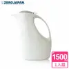 【ZERO JAPAN】企鵝冷熱陶瓷壺1500cc(白色)