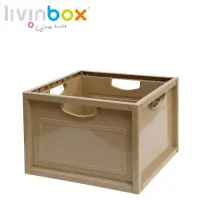 在飛比找momo購物網優惠-【livinbox 樹德】KD-2638 巧拼收納箱(居家收