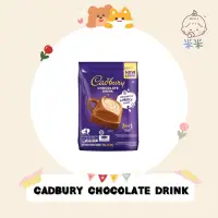 在飛比找蝦皮購物優惠-馬來西亞進口 Cadbury 巧克力沖泡飲 三合一沖泡飲