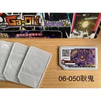 在飛比找蝦皮購物優惠-寶可夢 Ga-Ole機台【Legend 2 彈四星卡】pok