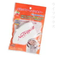 在飛比找環球Online優惠-【一品川流】日本製耳掛式咖啡濾紙-1~2杯-20枚入×3包