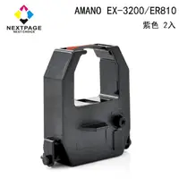 在飛比找PChome24h購物優惠-【台灣榮工】AMANO EX-3200 電子式打卡鐘相容色帶