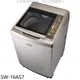 SANLUX台灣三洋 16公斤內外不鏽鋼洗衣機 SW-16AS7 (含標準安裝) 大型配送