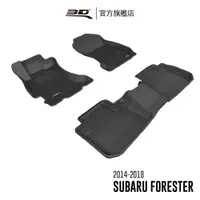 在飛比找蝦皮商城優惠-【3D Mats】 卡固立體汽車踏墊適用於 Subaru F