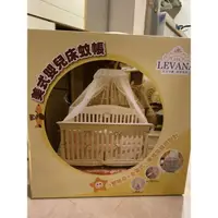 在飛比找蝦皮購物優惠-【免運】LEVANA美式嬰兒床蚊帳