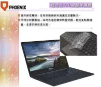 在飛比找Yahoo!奇摩拍賣優惠-『PHOENIX』ASUS UX331 UX331UAL 專