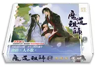 在飛比找TAAZE讀冊生活優惠-魔道祖師番外集（特裝版） (二手書)