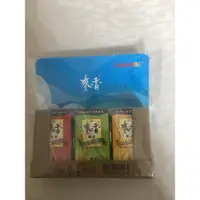 在飛比找蝦皮購物優惠-麥香系列icash2.0三入組