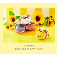 在飛比找蝦皮購物優惠-現貨 日本帶回 迪士尼商店 TSUM TSUM 蜜蜂維尼 小