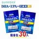 SUNTORY三得利 DHA ＆ EPA + 芝麻明E 隨身包(4顆x30入)【i -優】