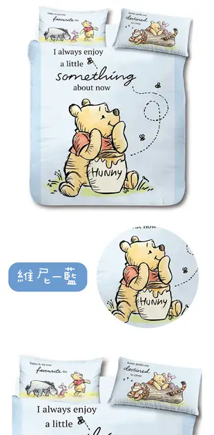 【HUGS】蛋黃哥 小熊維尼 拉拉熊 角落生物 雙人涼被 150x180 cm 正版授權 (4.7折)
