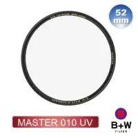 在飛比找momo購物網優惠-【B+W】MASTER 010 UV 52mm MRC NA