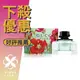 GUCCI Flora 花之舞 女性淡香水 30ML/50ML/75ML ❁香舍❁ 母親節好禮