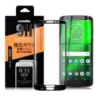 在飛比找ETMall東森購物網優惠-NISDA for MOTO G6 PLUS/ G6+ 滿版