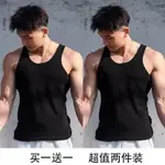 【優惠特價】無痕背心 弔嘎 男內衣 男生背心 [D714][買一送一]背心男寬鬆夏季新款無袖百搭運動健身汗衫T恤上衣潮