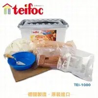 在飛比找ETMall東森購物網優惠-【德國teifoc】益智磚塊建築玩具-DIY創意建築盒 TE