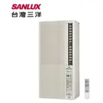 ★全新品★台灣三洋SANLUX 2-3坪直立式窗型定頻右吹冷氣 SA-F221FE(110V) R410冷媒 含基本安裝