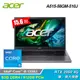 【Acer 宏碁】A515-58GM-510J 15.6吋 i5 RTX2050 筆電 灰【福利良品】