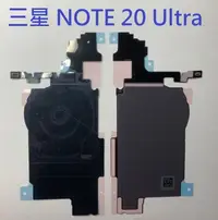 在飛比找Yahoo!奇摩拍賣優惠-三星 NOTE 20 Ultra Note20 Ultra 