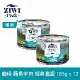 ZIWI巔峰 92%鮮肉貓主食罐 鯖魚羊肉185g 12罐