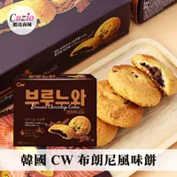 在飛比找蝦皮商城優惠-韓國 CW 布朗尼風味餅 (12入) 198g 布朗尼餅 巧