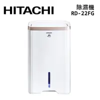 在飛比找蝦皮購物優惠-【游蝦米 最划算】HITACHI 日立 11公升 除濕機 R