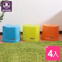 在飛比找momo購物網優惠-【HOUSE 好室喵】胖胖止滑椅-大(４入隨機色出貨)