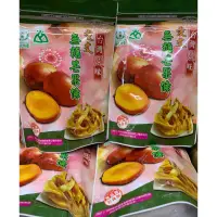 在飛比找蝦皮購物優惠-南化特產 台南產銷班  愛文無糖芒果條 200g 芒果乾