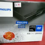 PHILIPS-DVD