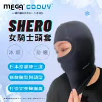 在飛比找momo購物網優惠-【MEGA COOUV】全罩式SHERO女騎士木蘭頭套 UV