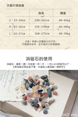 BAO WA 珠寶 天然水晶金髮晶月光石閨密款手鍊高級鑲鑽星星月亮繡球設計師手串(金髮晶 月光石 星 (8折)